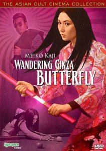 Wandering Ginza Butterfly 2